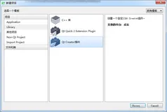 Qt Creator plugin动手实践（2）自己动手写qt creator插件，实现自定义工具栏按钮