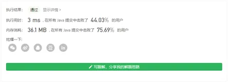 LeetCode 38外观数列&39组合总和