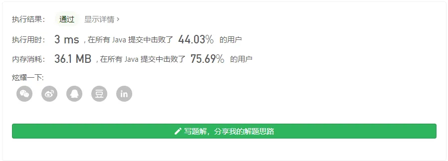 2020101119065414.png
