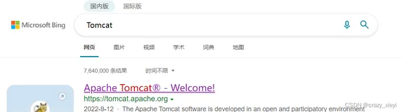 Tomcat下载、安装及使用介绍