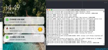 电脑控制安卓手机:scrcpy