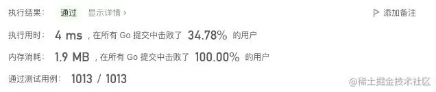 【力扣】 丑数 来，和我上一节数学课吧~