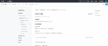 .NETCore/C#开发IOT嵌入式设备的个人见解