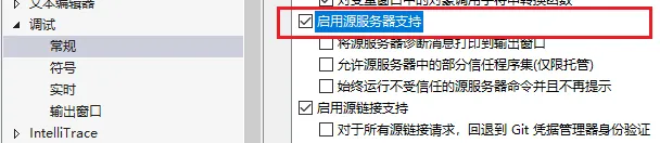 Windows平台的Windbg/x64dbg/OllyDbg/VisualGDB调试器简介以及符号文件*.pdb总结(2)(★firecat推荐★)