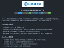 8 月份 GitHub 最火的 6 个 Java 开源项目