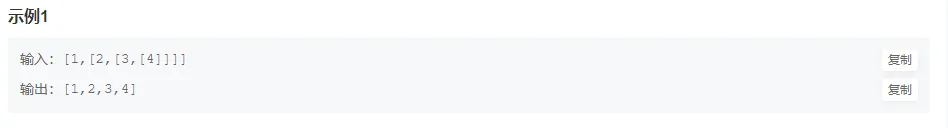 【牛客刷题】前端--JS篇（三）