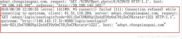 Nginx——*5 connect() failed (111: Connection refused) while connecting to upstream