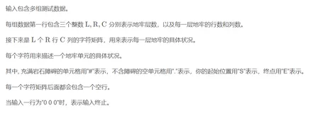 蓝桥杯第十二讲--图论【习题】（一）