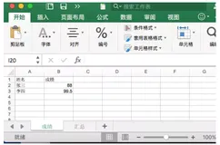 第103天： Python 操作 Excel