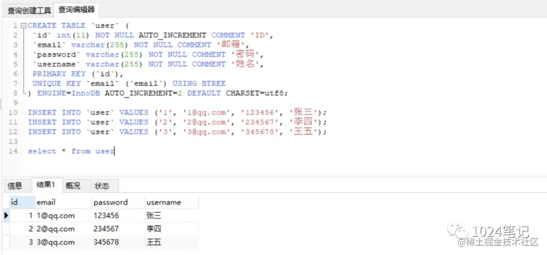 ace4e5ccf82a4c7db360c82987111e98~tplv-k3u1fbpfcp-zoom-in-crop-mark_1304_0_0_0.webp.jpg