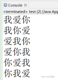Java递归基础案例-字符串全排列-三星提示(背下公式)