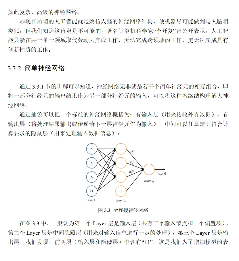 微信图片_20220611005430.png