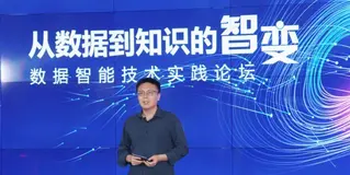 阿里云大数据专业认证考试是什么？大数据是什么？