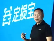 蚂蚁金服发布「定损宝」，推动图像定损技术在车险领域的应用