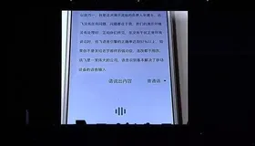机缘巧合诞生的讯飞语音输入法，如何累积了 4 亿用户？