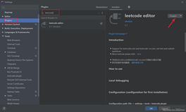 【算法练习】IDEA集成leetcode插件实现快速刷题