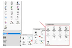 LabVIEW灰度图像操作与运算（基础篇—2）