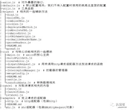 三步法解析Axios源码