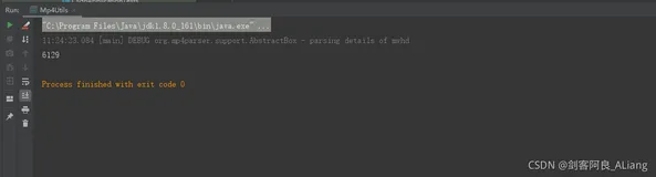 java 获取MP4时长 | Java工具类