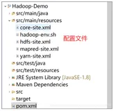 Hadoop之HDFS04【JavaAPI操作】