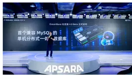 MySQL能力全开放，OceanBase 社区版 4.0 正式上线