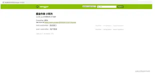 【Spring Boot 快速入门】五、Spring Boot集成Swagger UI