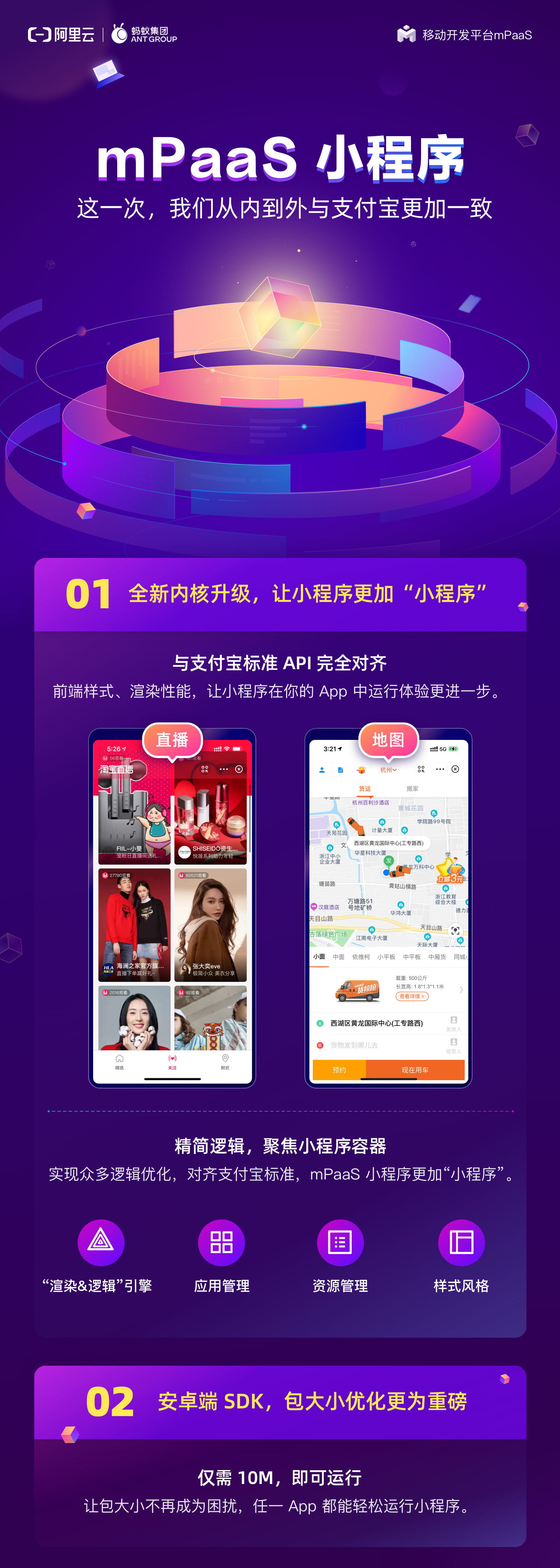 加阿里云logo.png