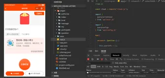 抽奖活动小程序之随机选取中奖用户功能实现