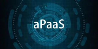 aPaaS是什么（aPaaS与iPaaS的区别）