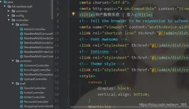 基于springboot的特产购物系统