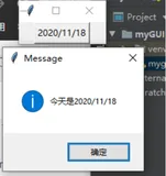 python小练习--GUI基础