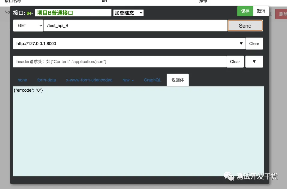 微信图片_20220707102114.png 微信图片_20220707102114.png