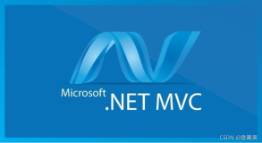 ASP.NET MVC (三、表单与文件上传)（1）