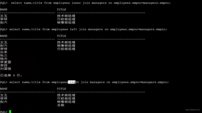 SQL通用语言之五项进阶操作