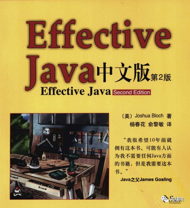 Effective Java--第1条静态工厂方法代替构造方法