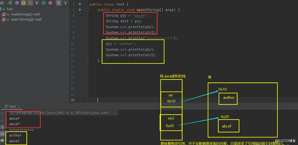 【JAVA SE】——对String类的深入理解_java_05