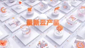 阿里云“万仓计划”重磅发布，助力每个企业构建属于自己的云原生数据仓库