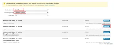Mysql5.7安装超详细教学