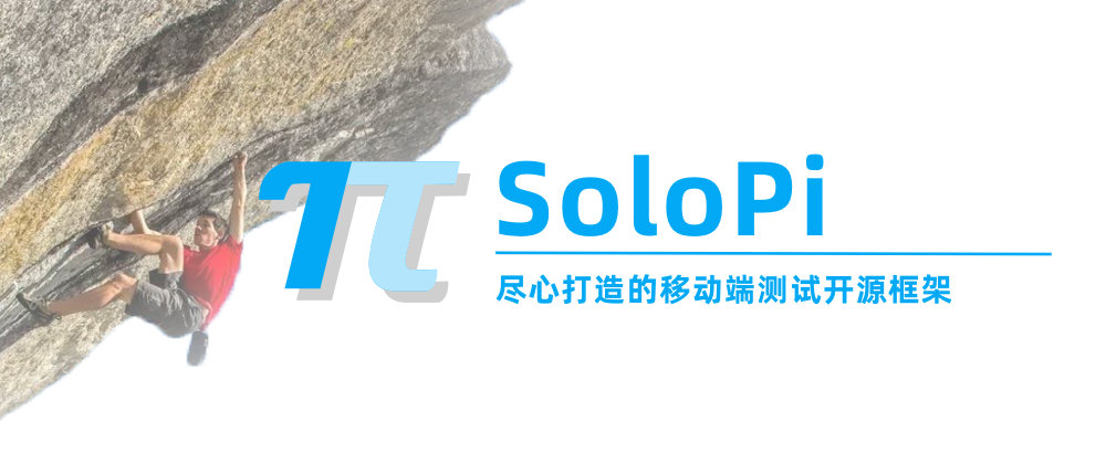 SoloPi-white banner 3.png