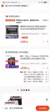 手撸了个很容易实现京东购物车吸顶功能的Android库