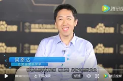 从科学到科幻，吴恩达对话刘慈欣