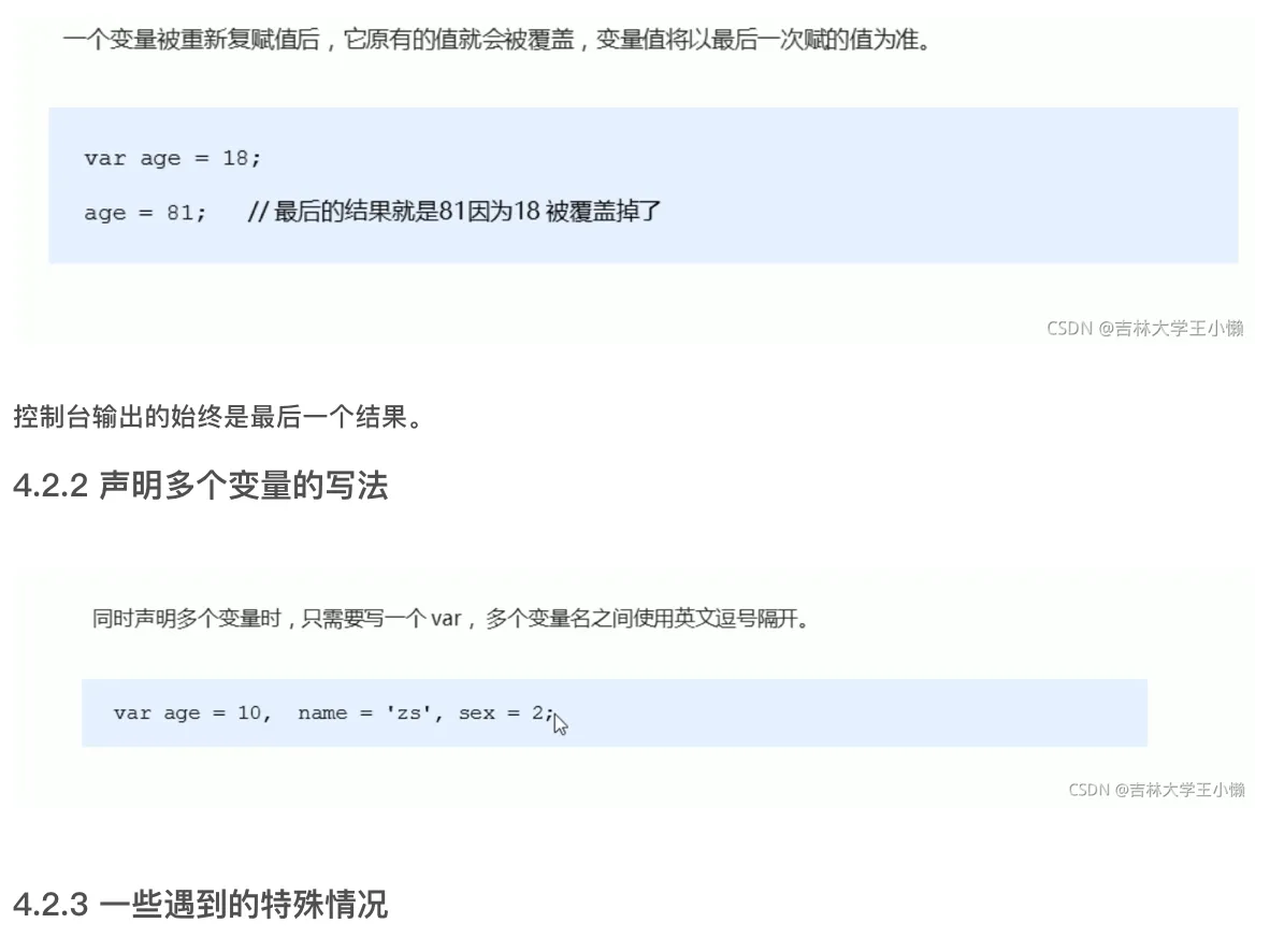 屏幕快照 2022-05-07 下午2.49.03.png