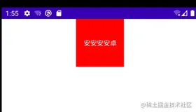 Compose Modifier修饰符绝对详细的解说，学不会你打我表弟