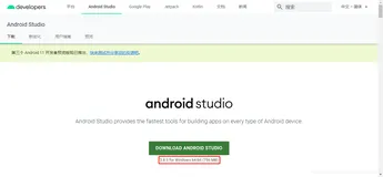 搞定Android Studio cannot open this project, please retry with Android Studio 3.6 or newer