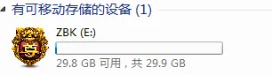 Win7设置U盘启动背景方法