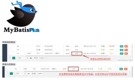 解决Mybatis-Plus更新对象时为法将某字段更新为空值的问题