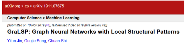 GraLSP | 考虑局部结构模式的GNN