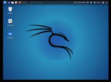 自定义镜像 Kali linux