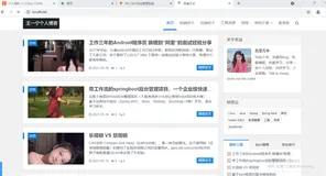 基于springboot+mysql+redis+bootstrap的精美个人技术博客网站