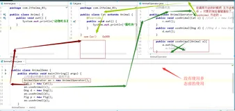 Java_Foundation（三）